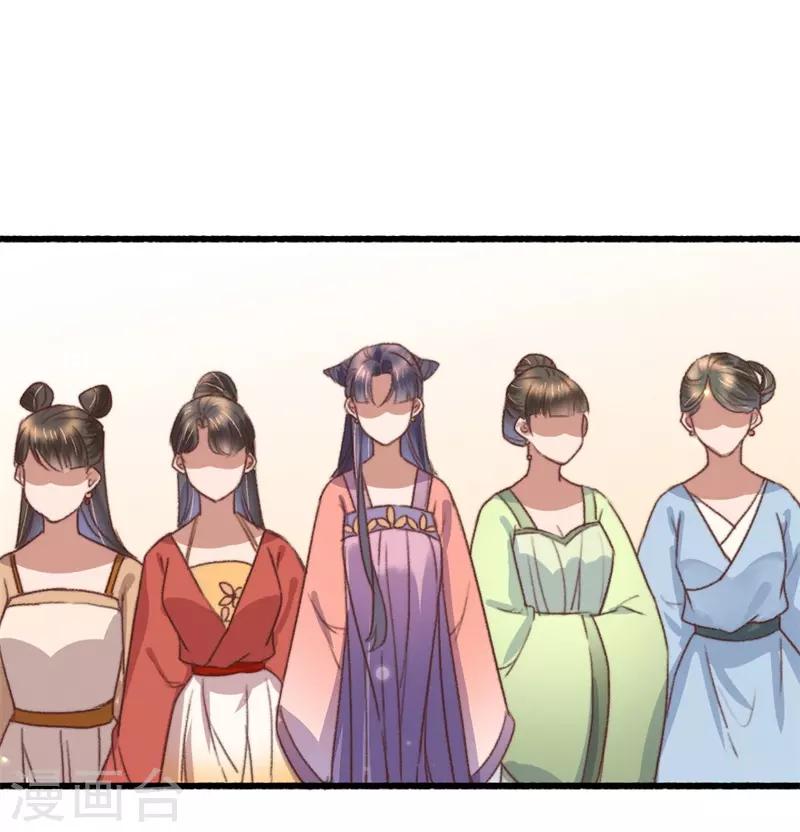 第113话 真凶是他-第114话