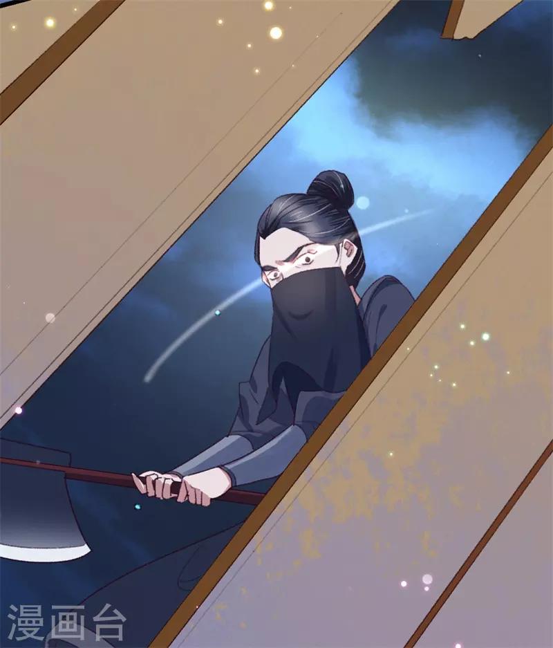 第115话 见血封喉-第116话