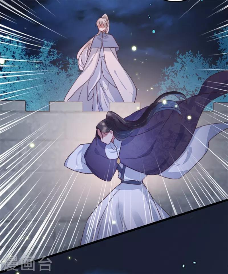 第115话 见血封喉-第116话