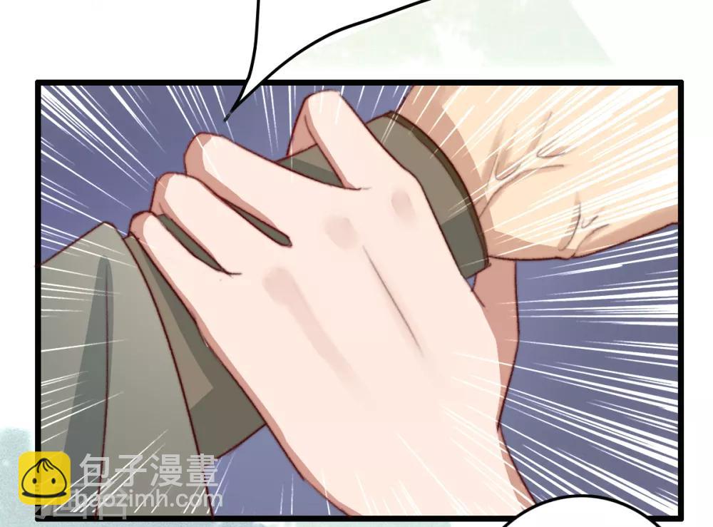 第13话 下马威-第14话