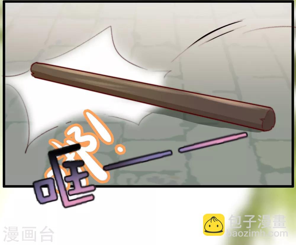 第13话 下马威-第14话