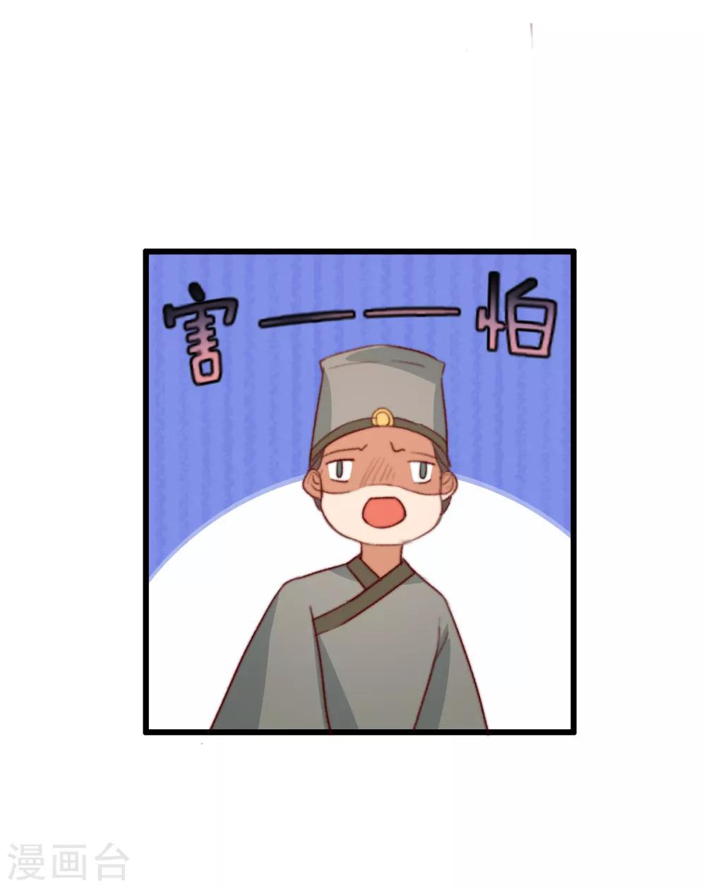 第13话 下马威-第14话