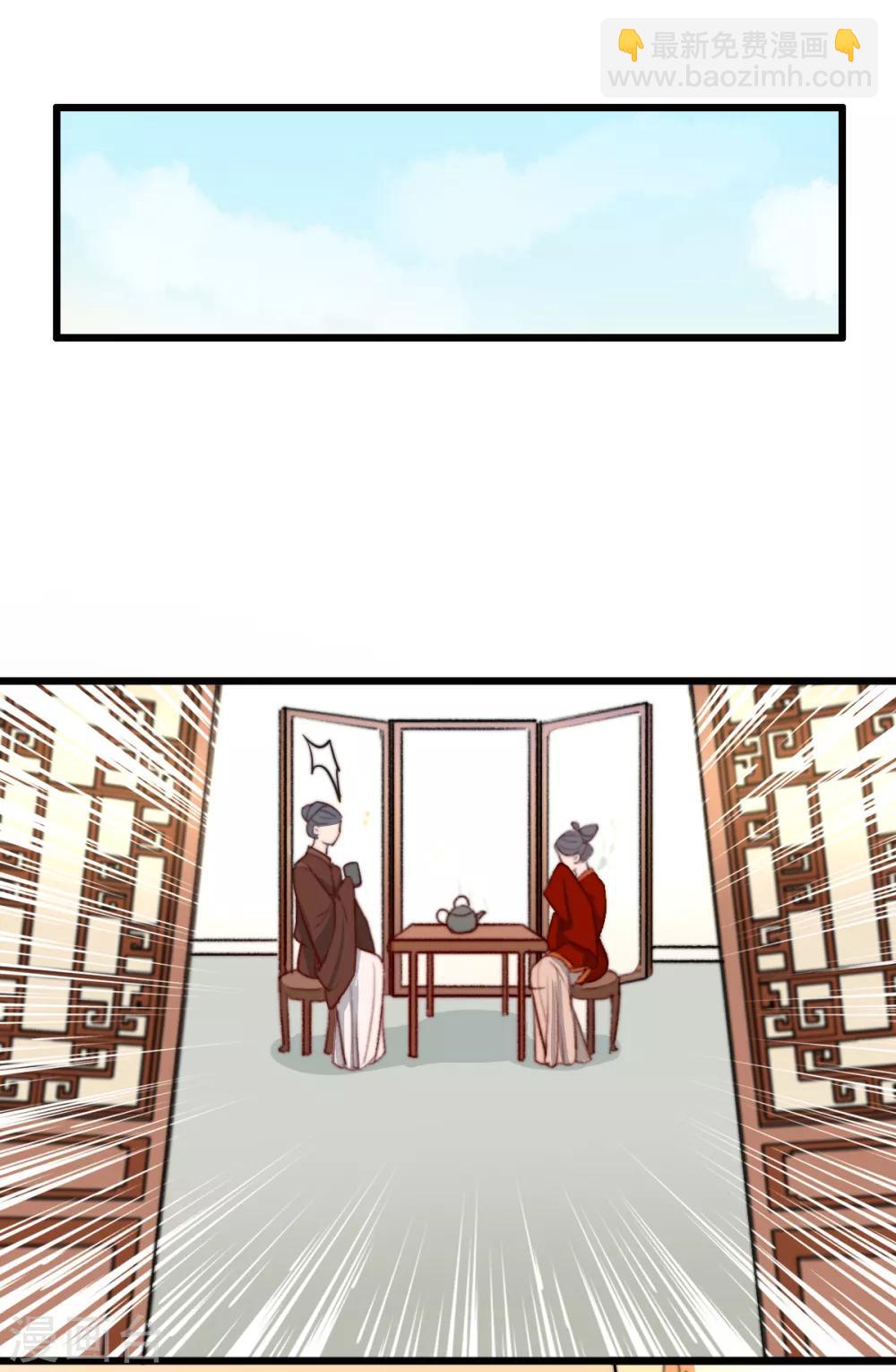 第13话 下马威-第14话