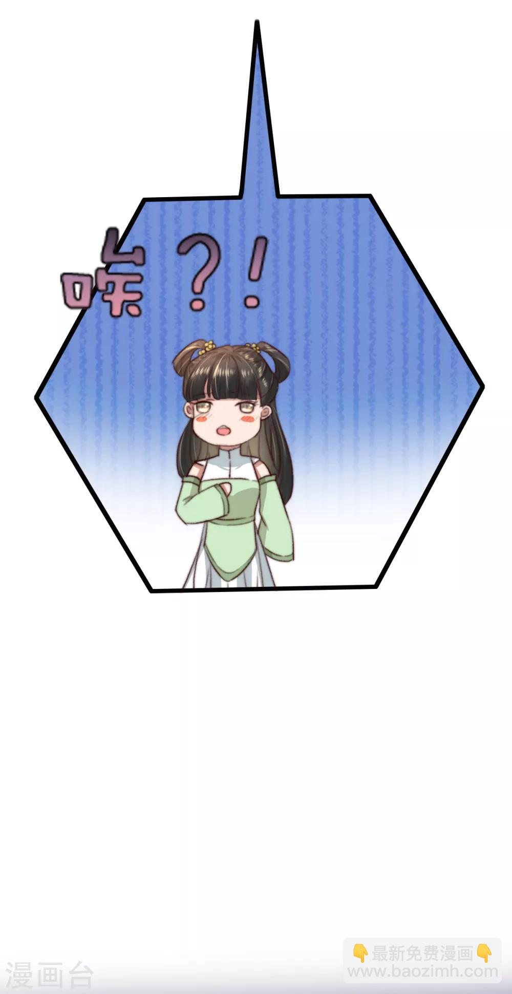 第13话 下马威-第14话