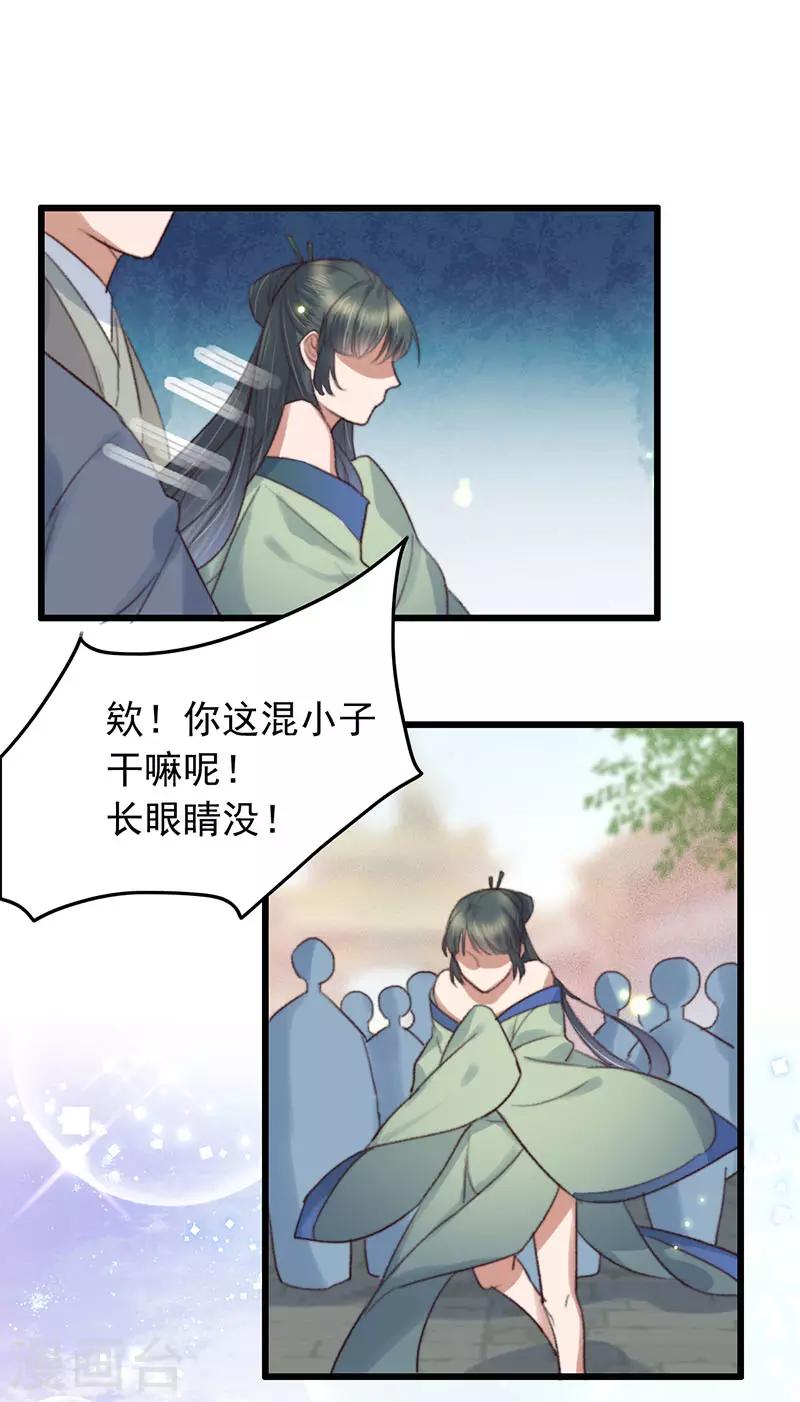 第131话 开门红-第132话