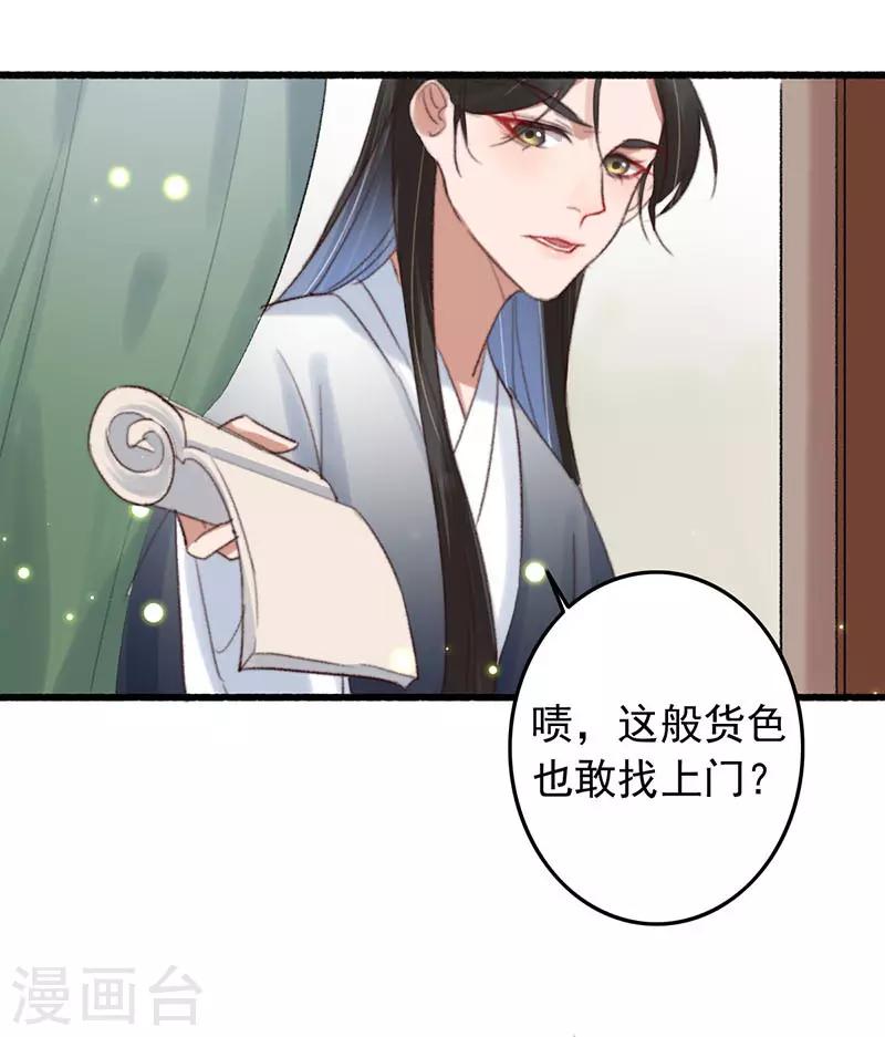 第131话 开门红-第132话