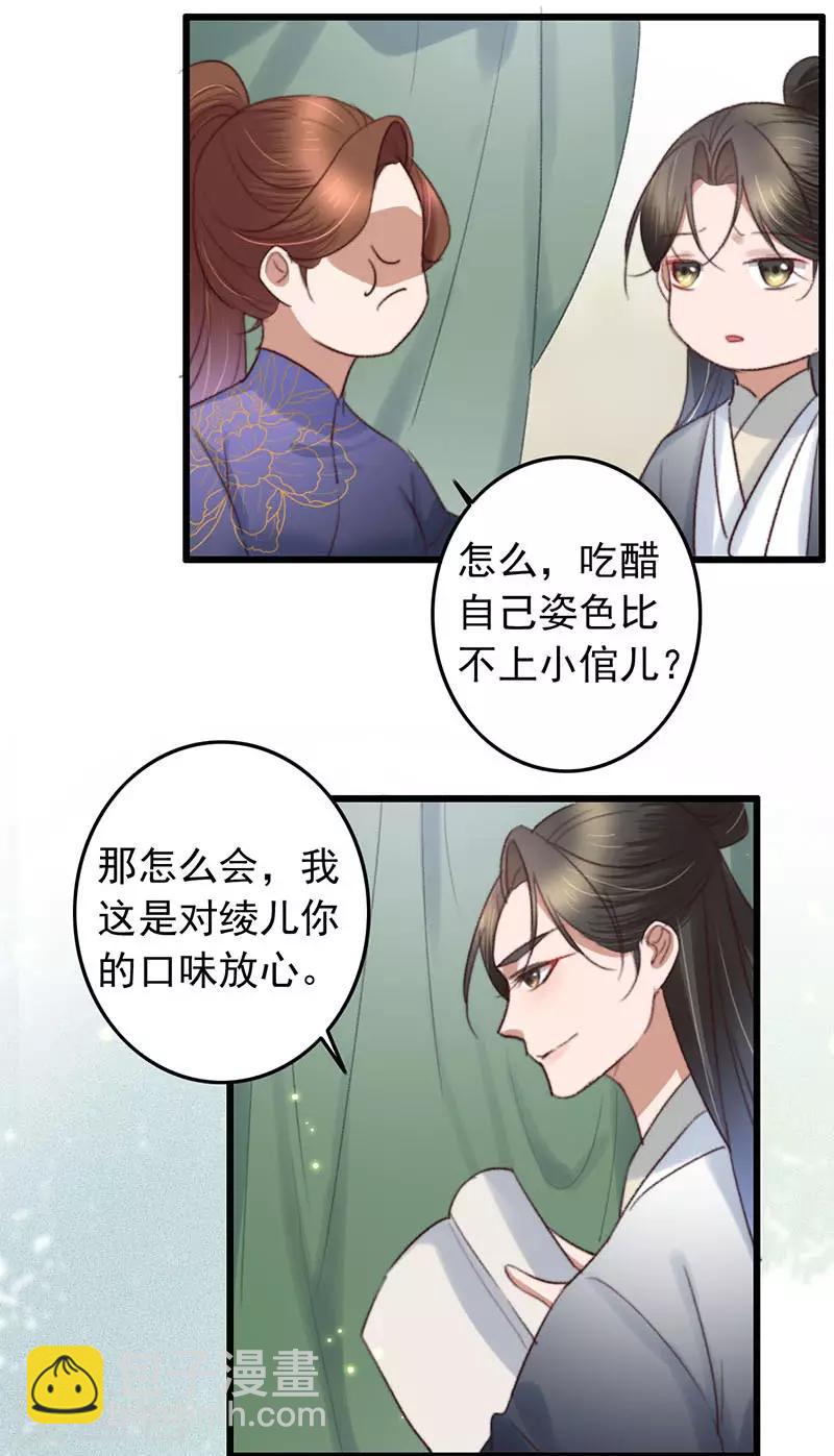 第131话 开门红-第132话