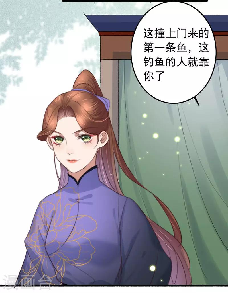 第131话 开门红-第132话