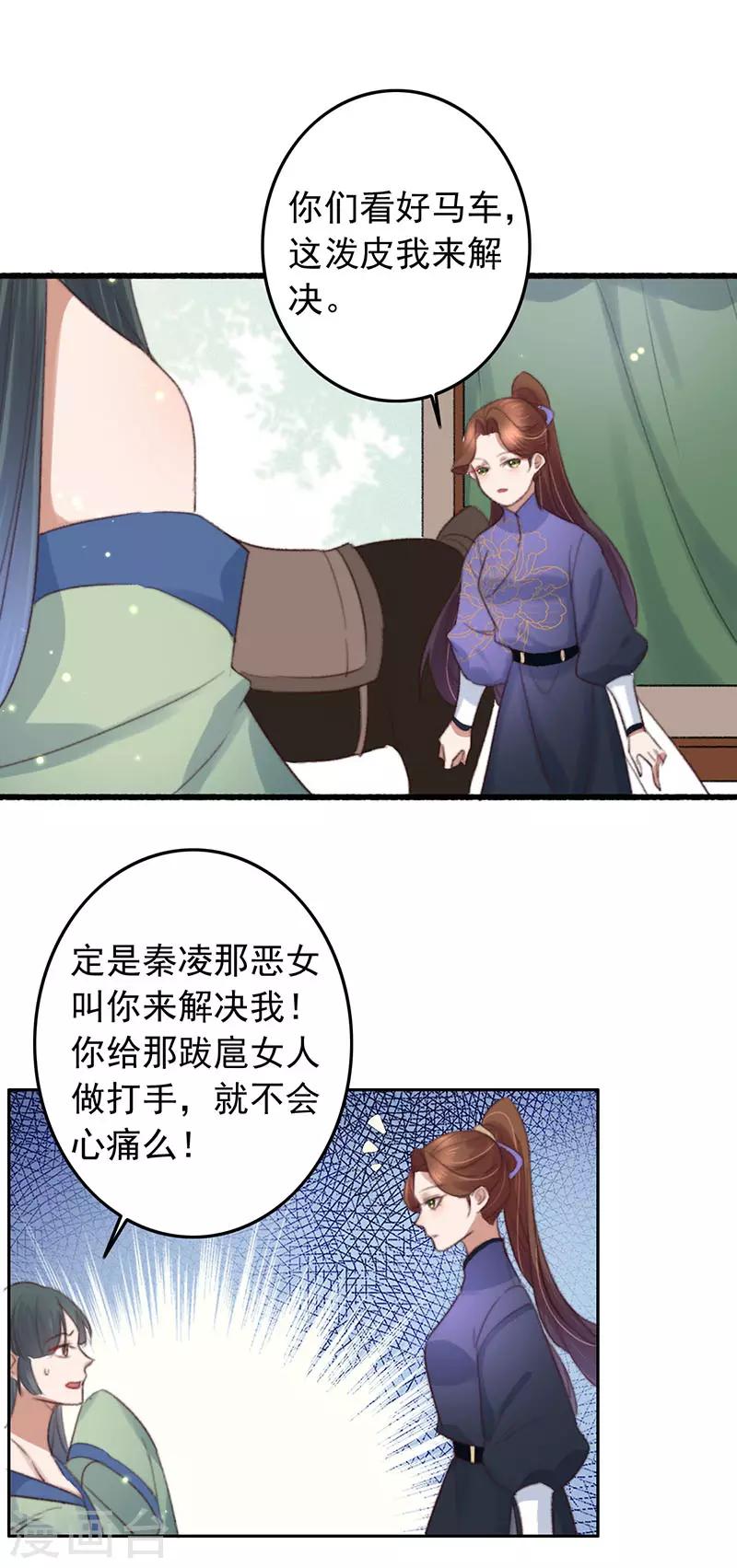 第131话 开门红-第132话