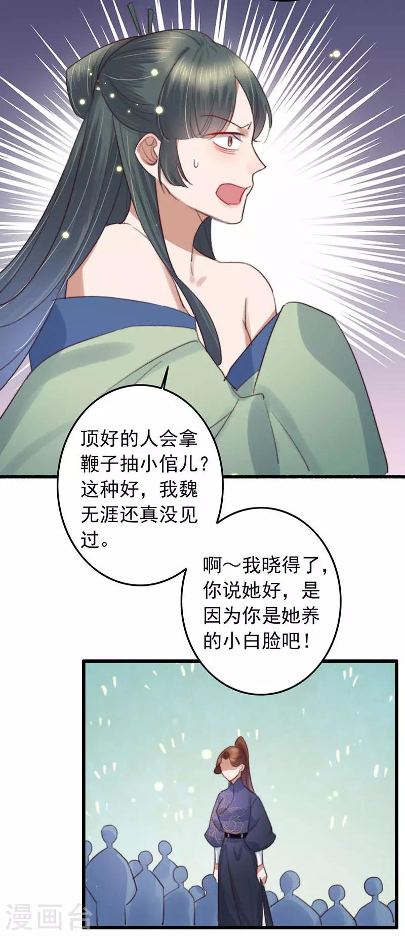 第131话 开门红-第132话