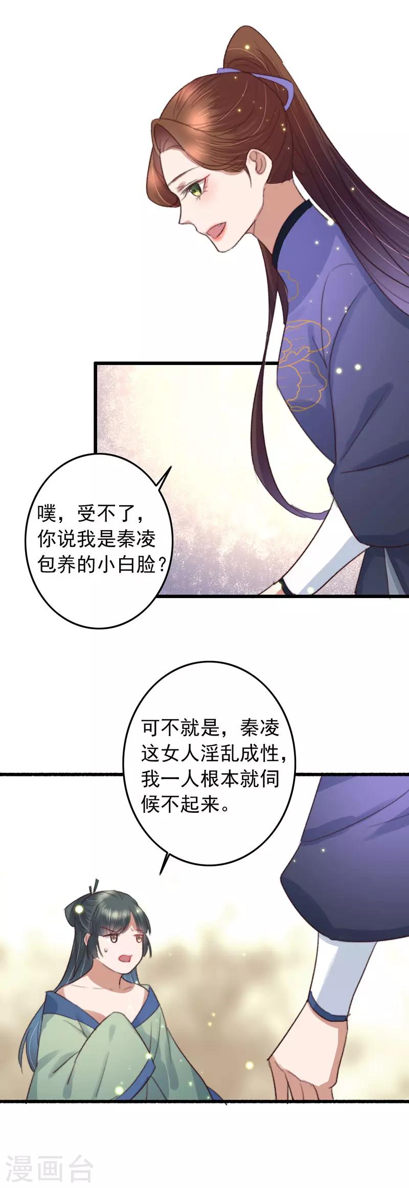 第131话 开门红-第132话