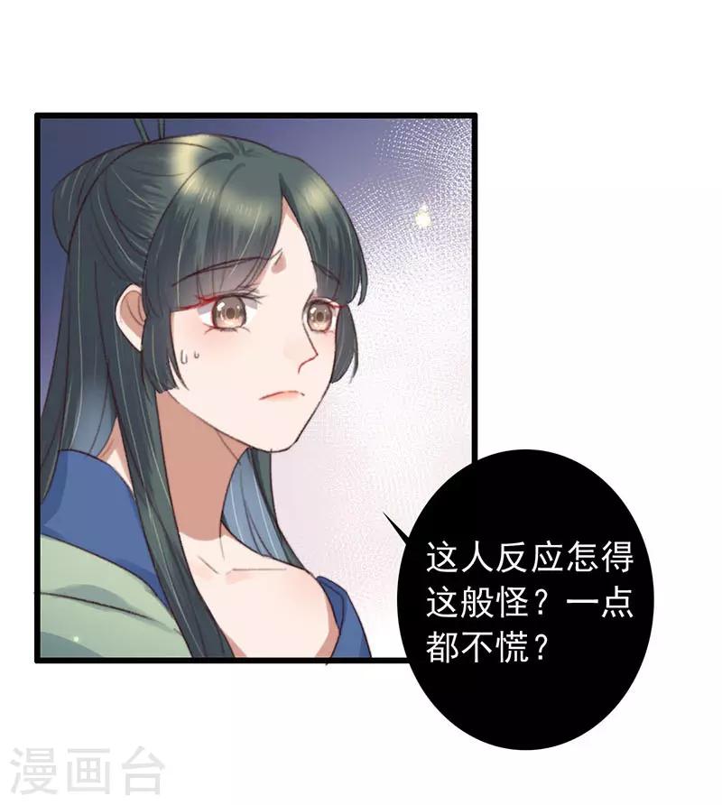 第131话 开门红-第132话