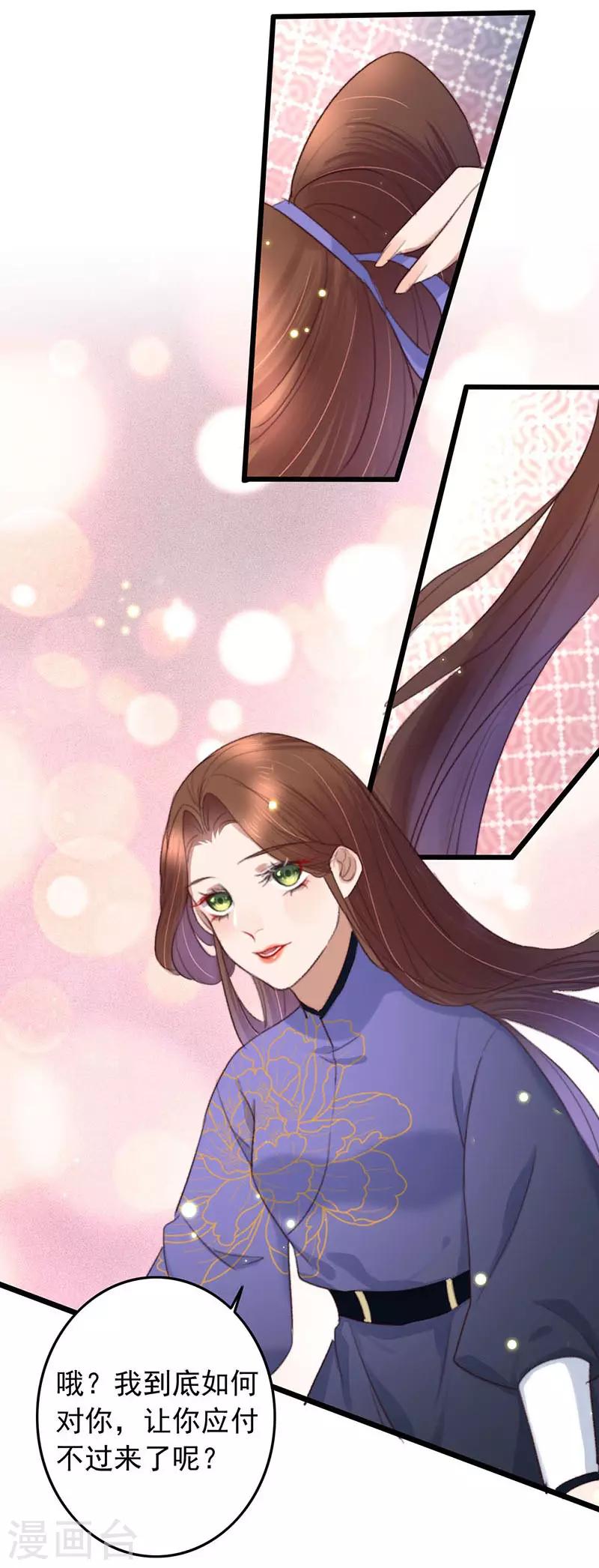 第131话 开门红-第132话