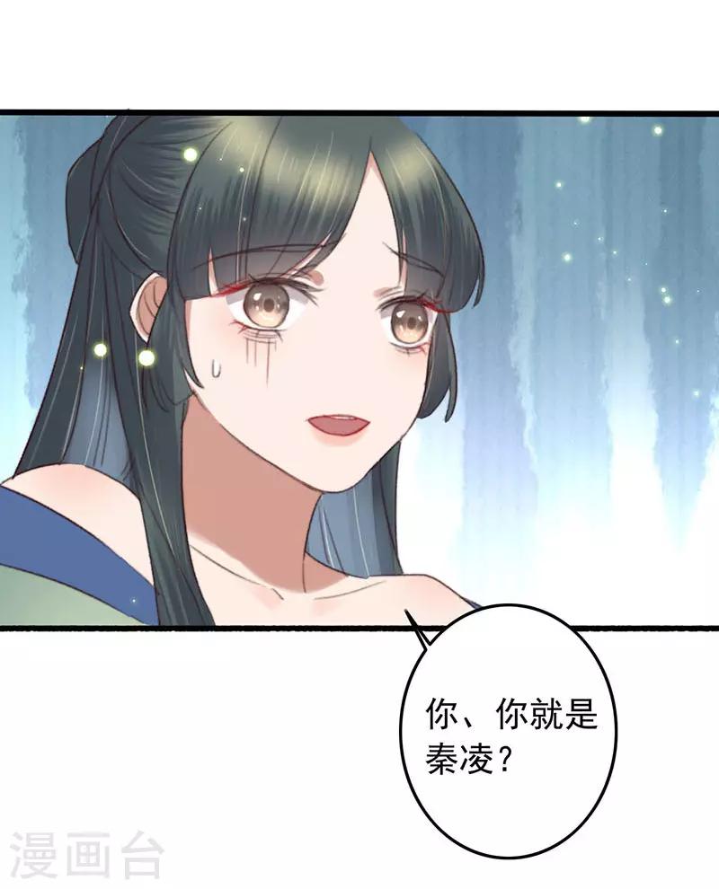 第131话 开门红-第132话