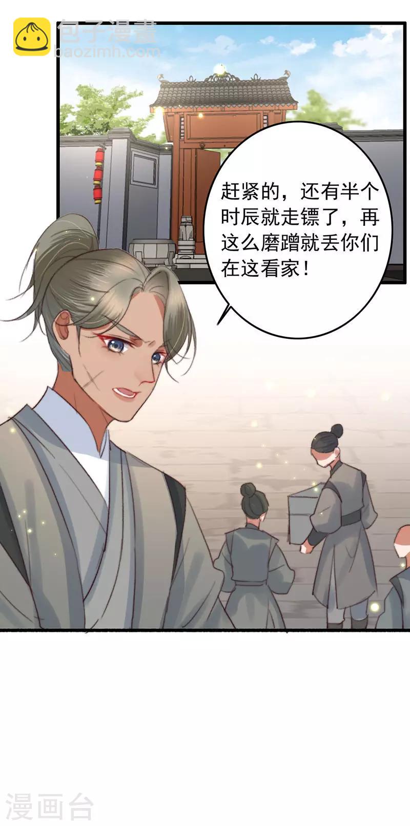 第131话 开门红-第132话