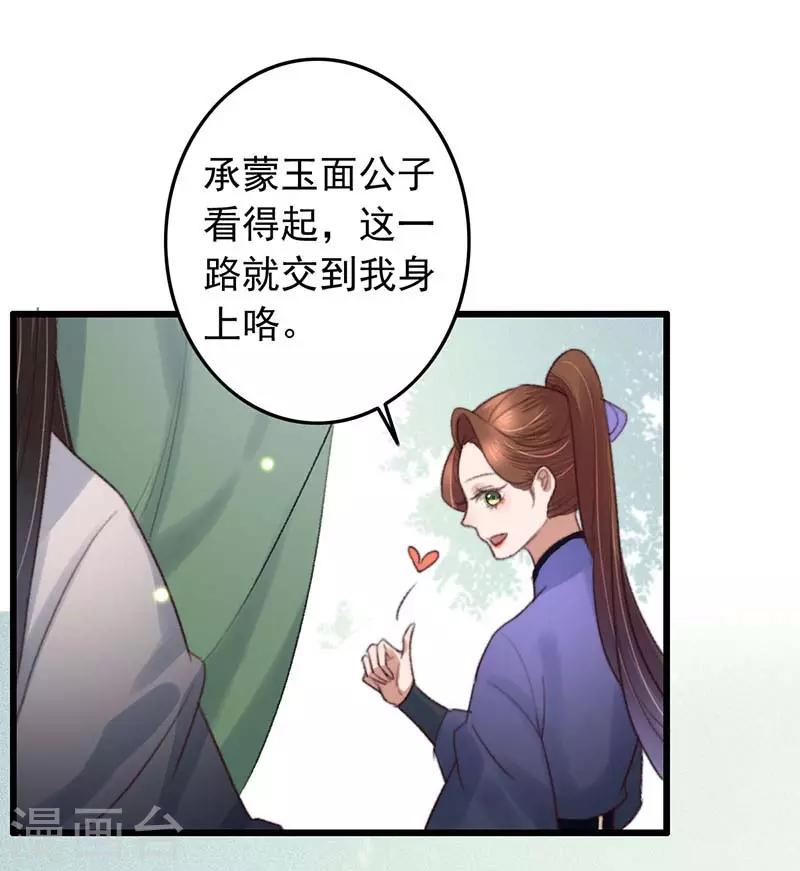 第131话 开门红-第132话