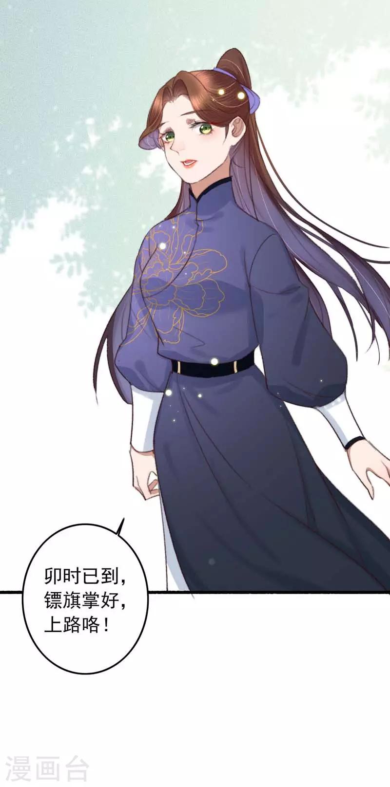 第131话 开门红-第132话