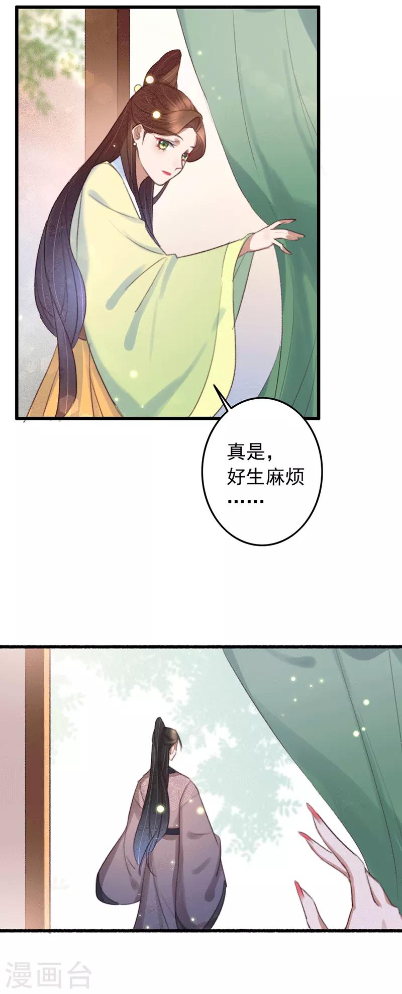 第135话 三抢一-第136话