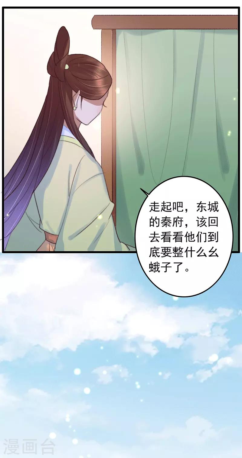 第135话 三抢一-第136话