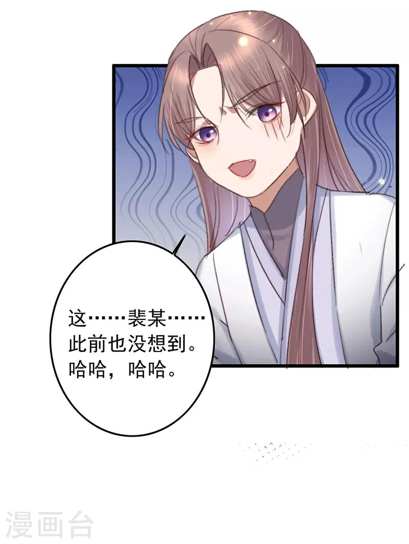 第135话 三抢一-第136话
