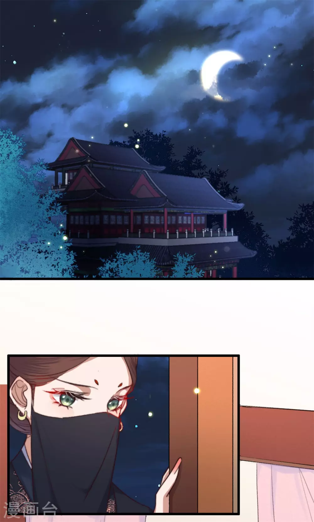 第137话 娘亲没死-第138话