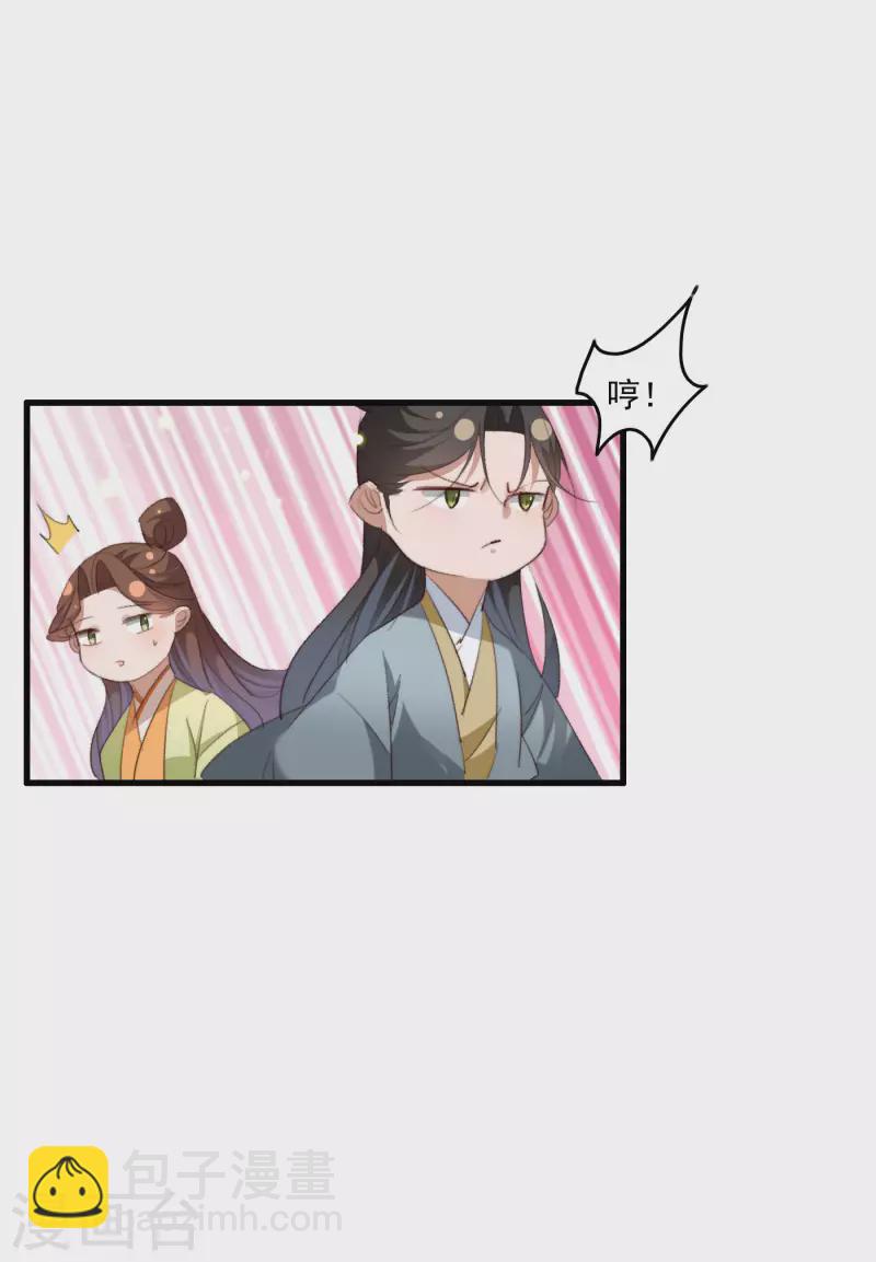 第143话 给你买糖吃-第144话