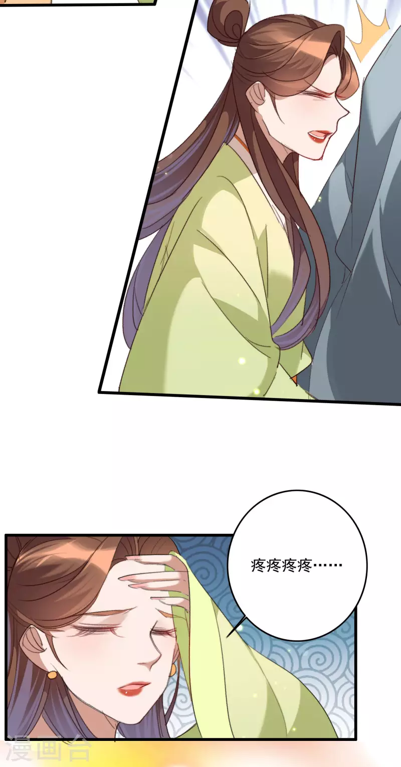 第143话 给你买糖吃-第144话