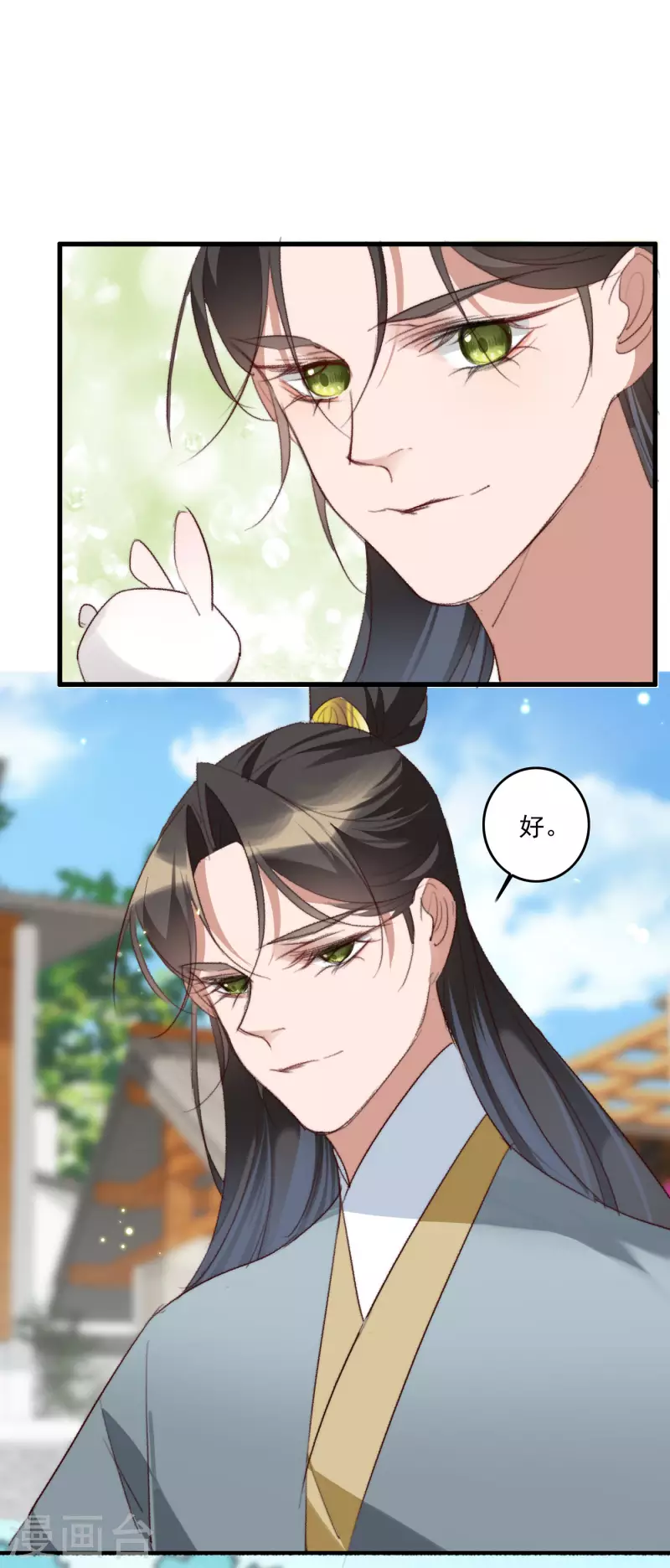 第143话 给你买糖吃-第144话