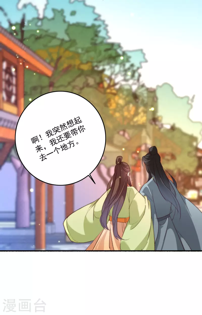 第143话 给你买糖吃-第144话