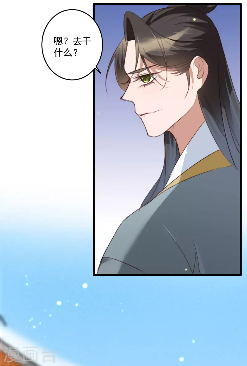 第143话 给你买糖吃-第144话