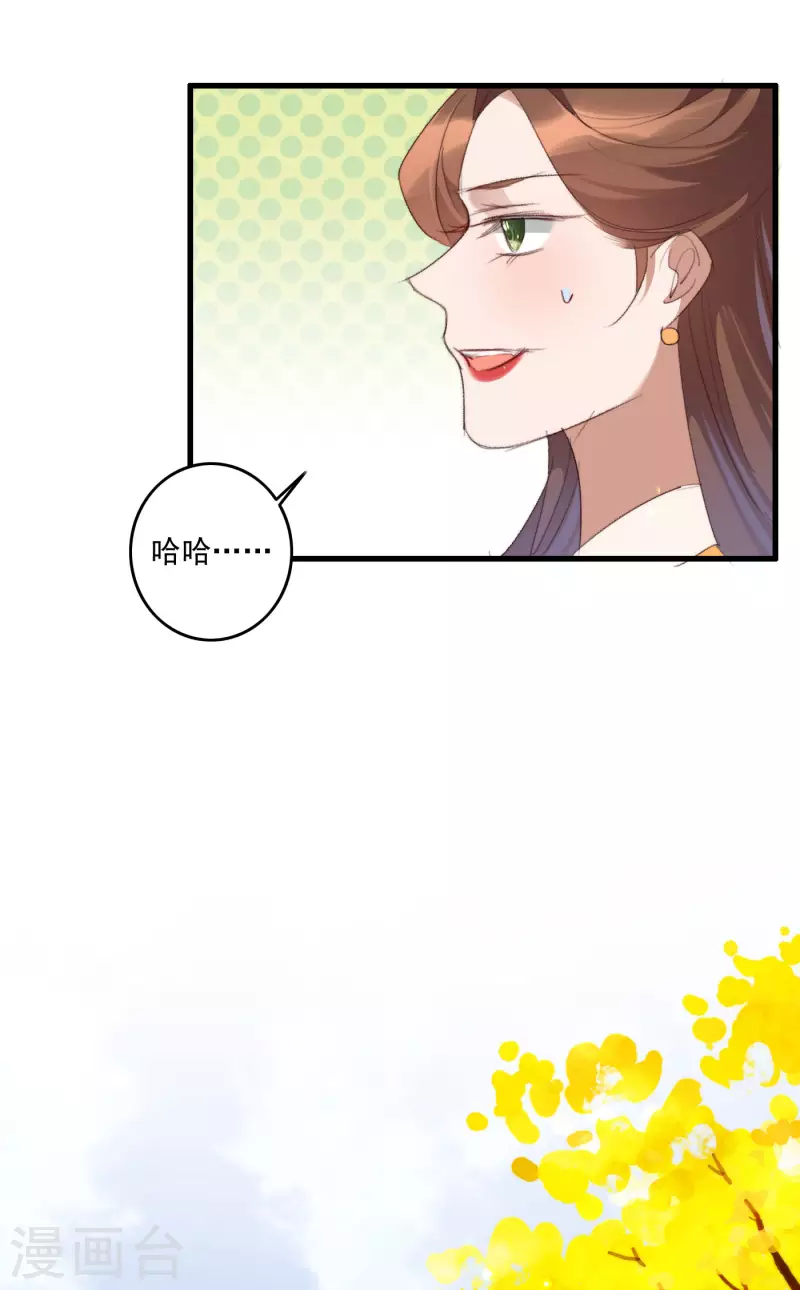 第143话 给你买糖吃-第144话