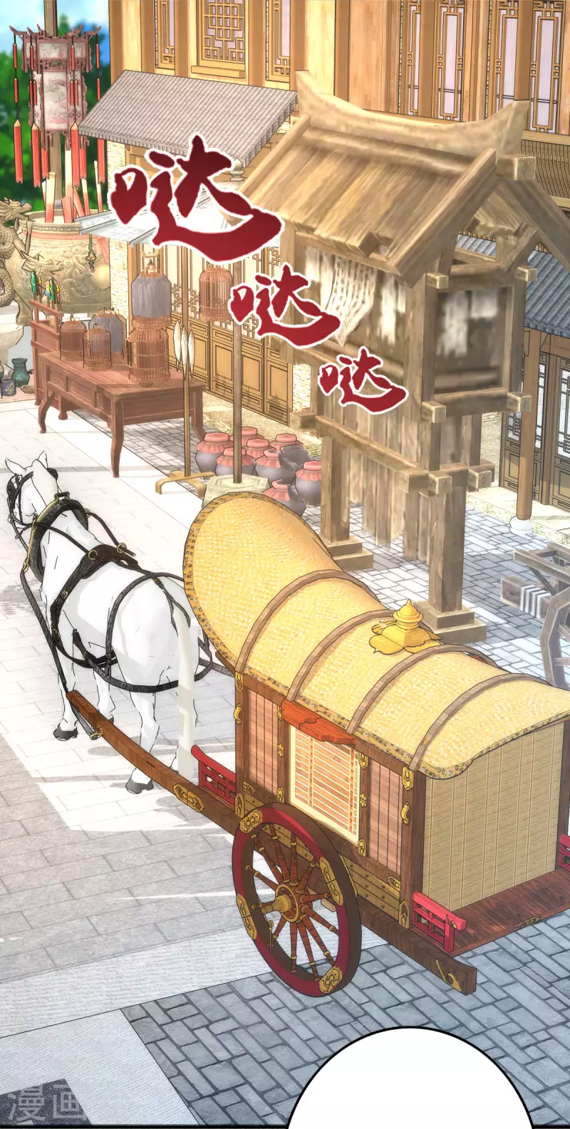 第147话 归宁居-第148话