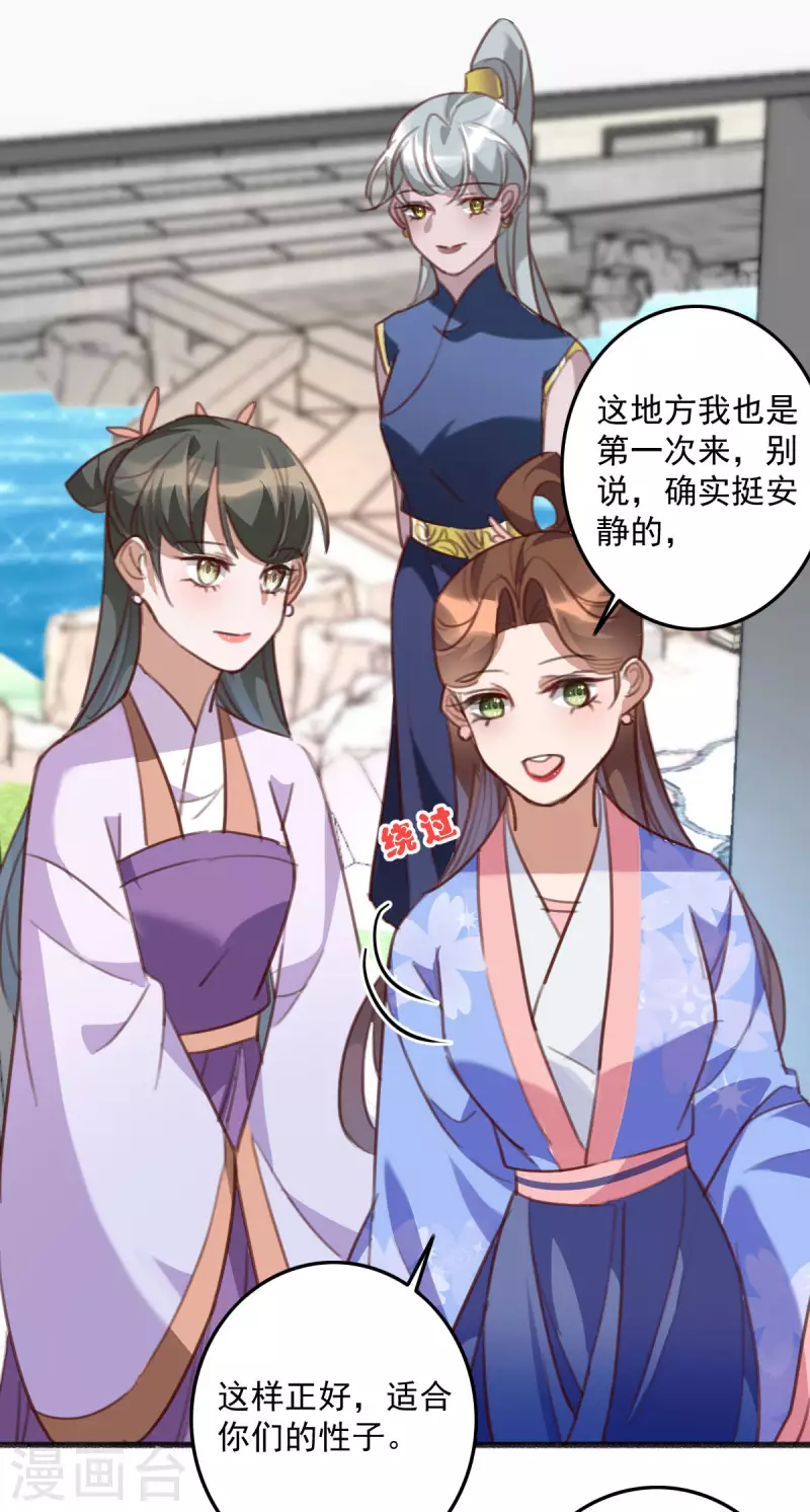 第147话 归宁居-第148话