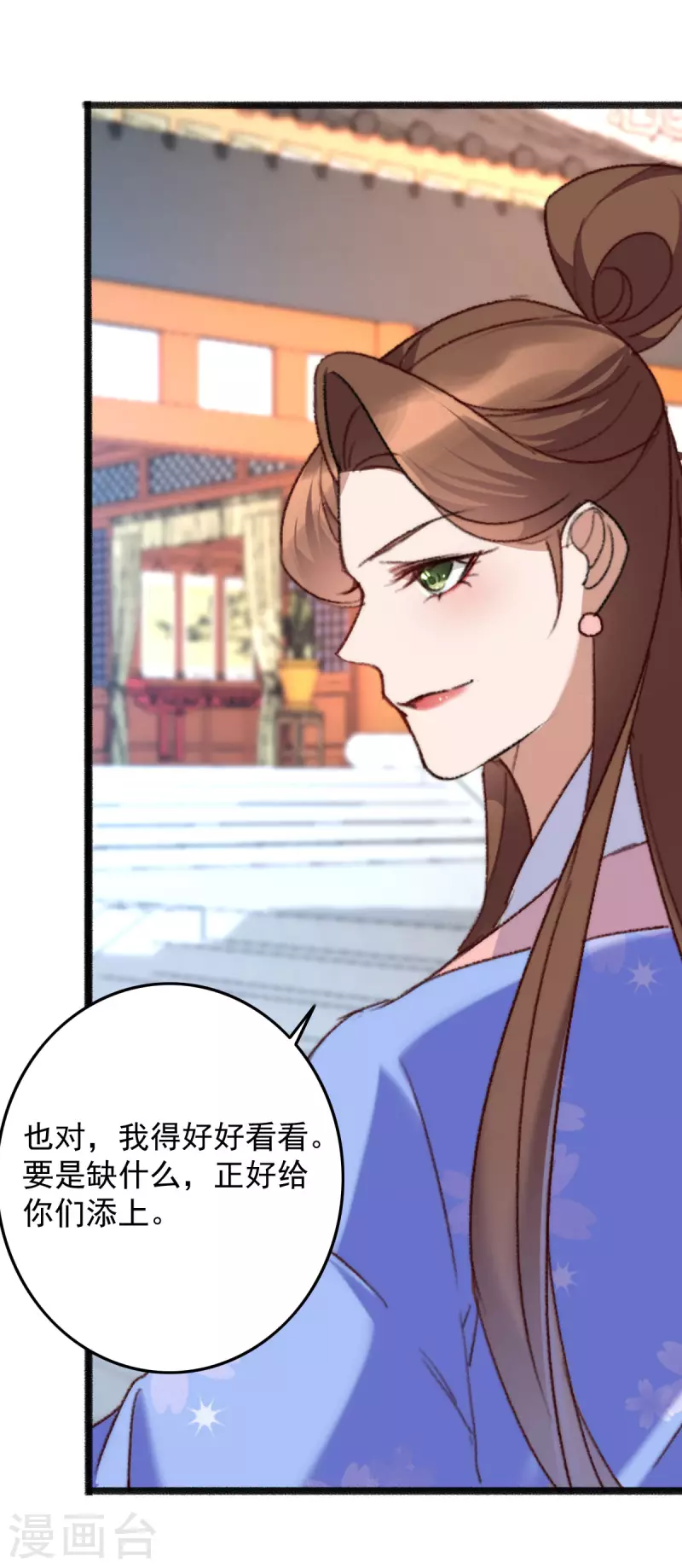 第147话 归宁居-第148话