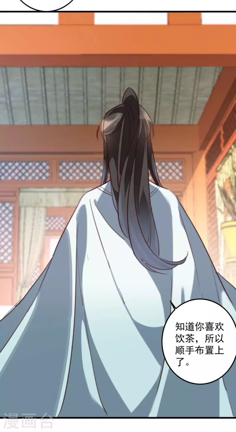 第147话 归宁居-第148话