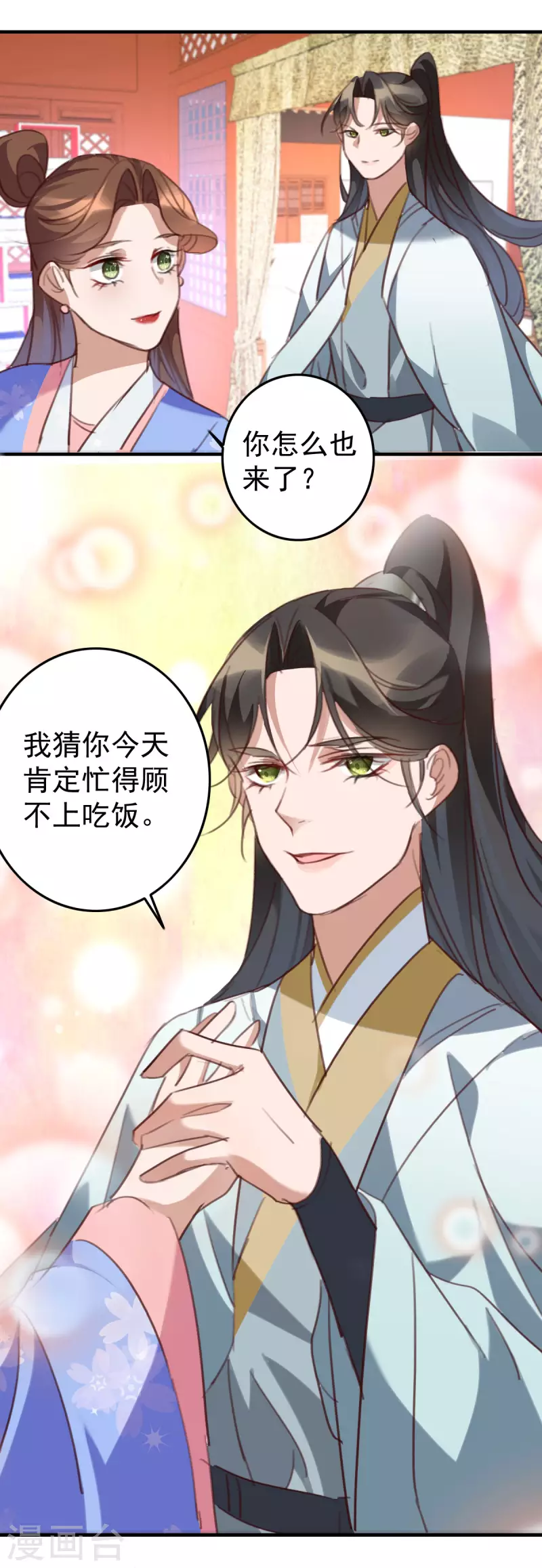 第147话 归宁居-第148话