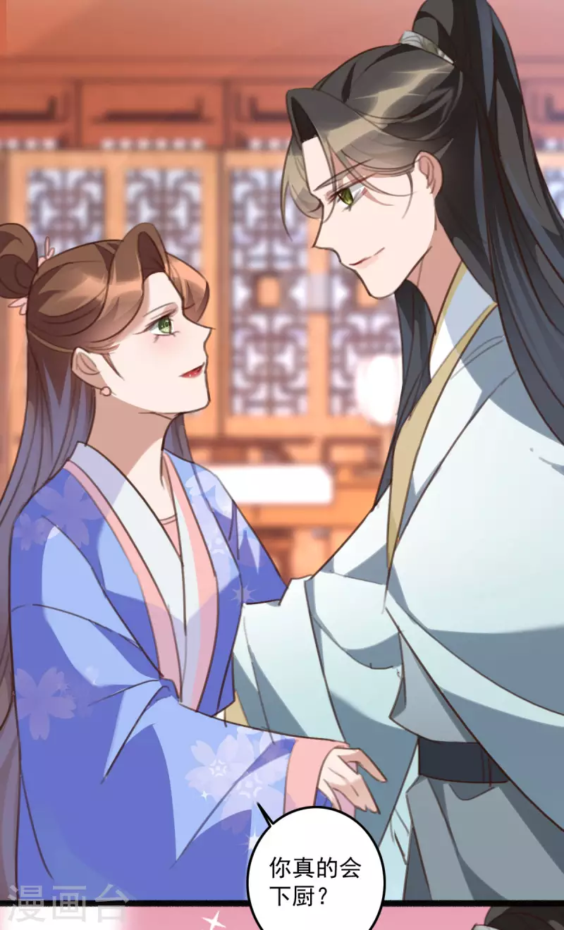 第147话 归宁居-第148话