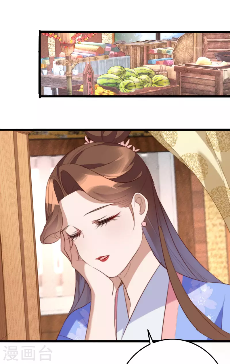 第147话 归宁居-第148话