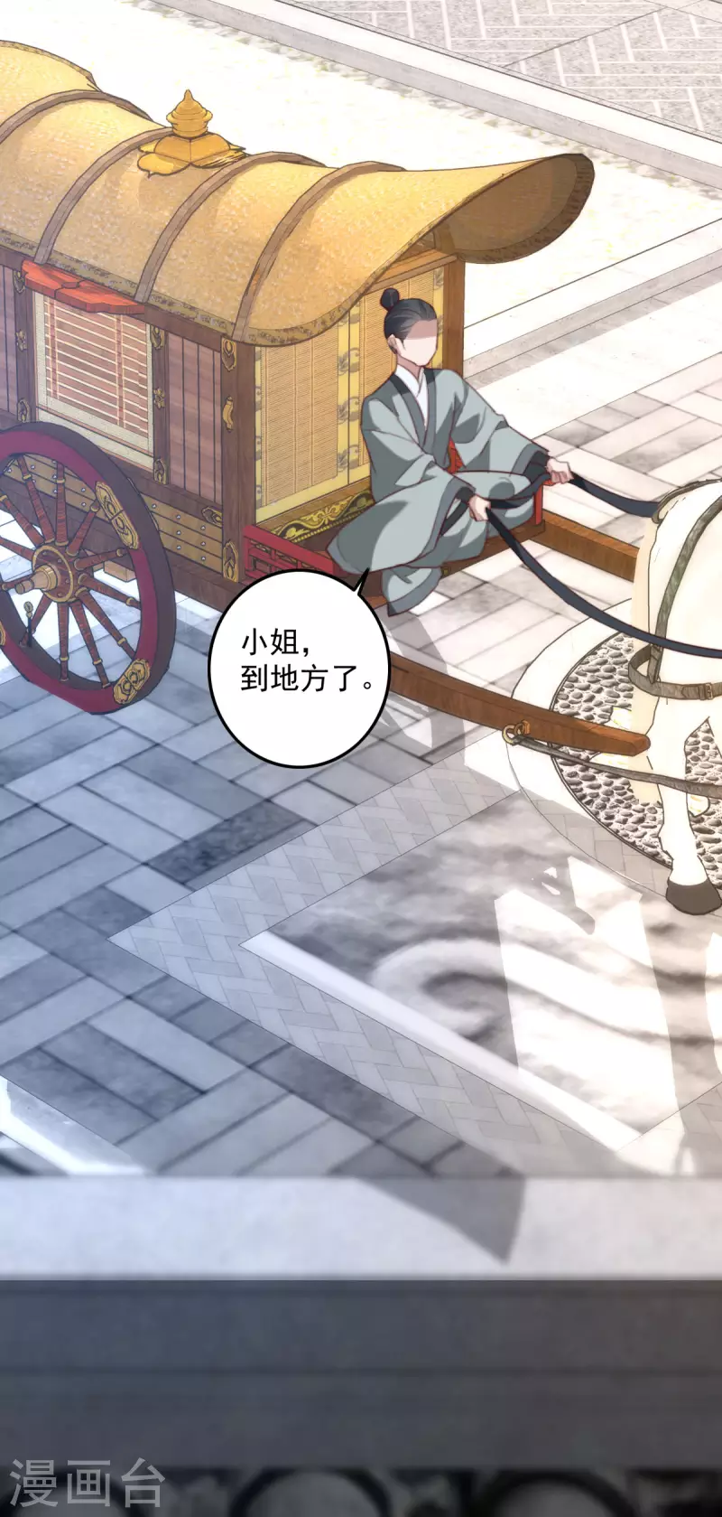 第147话 归宁居-第148话