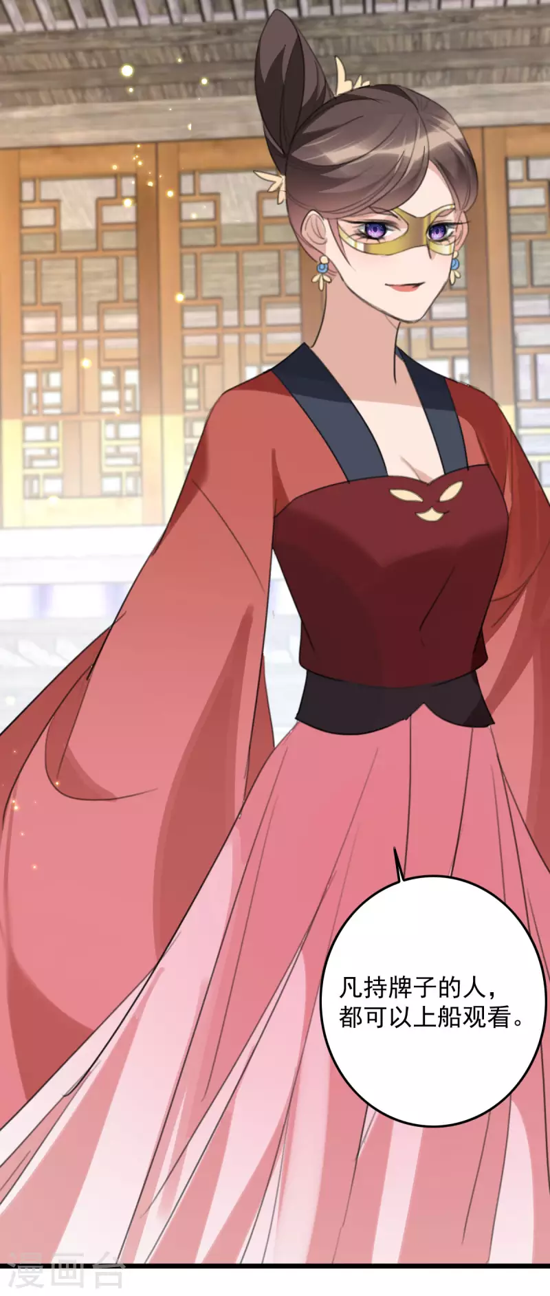 第149话 看戏-第150话