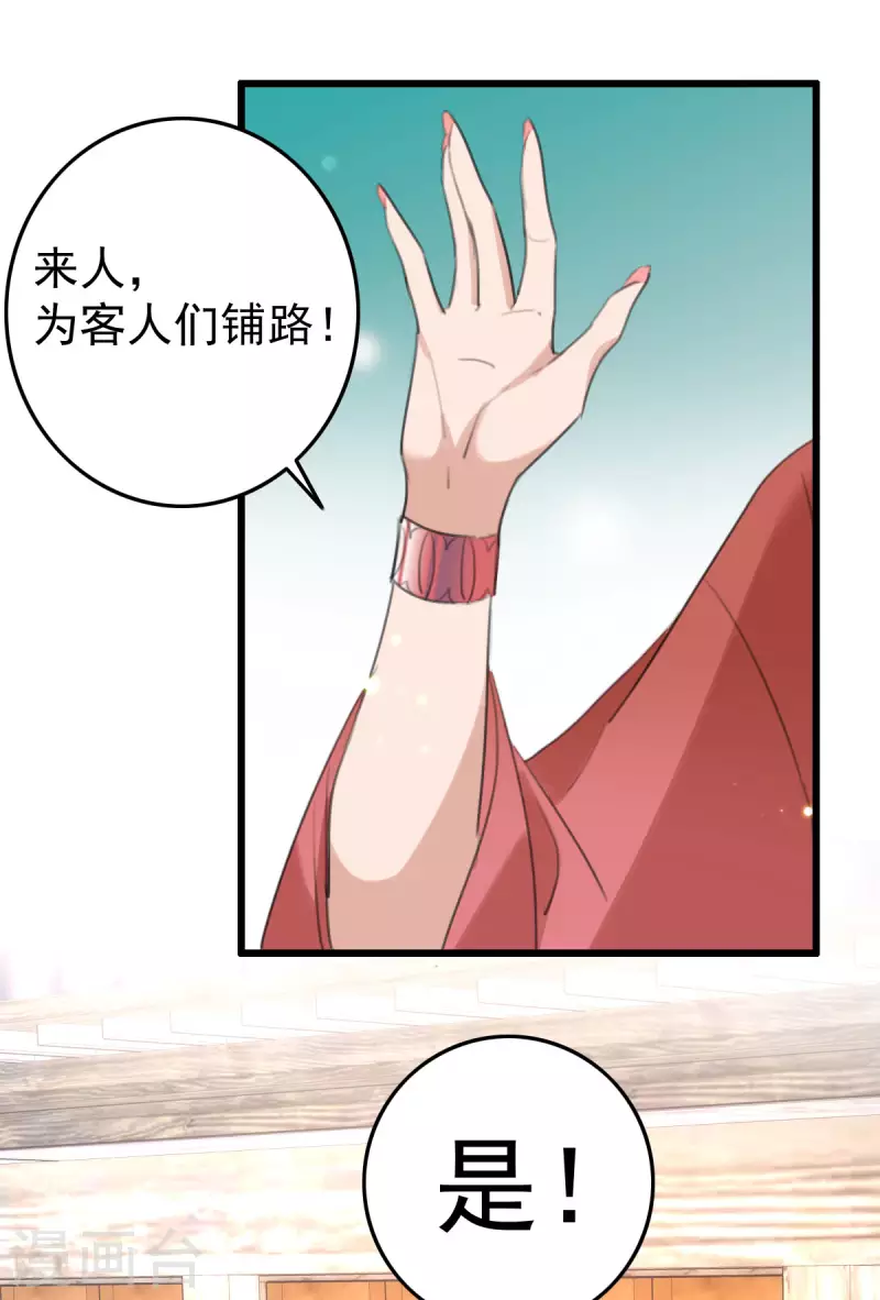 第149话 看戏-第150话