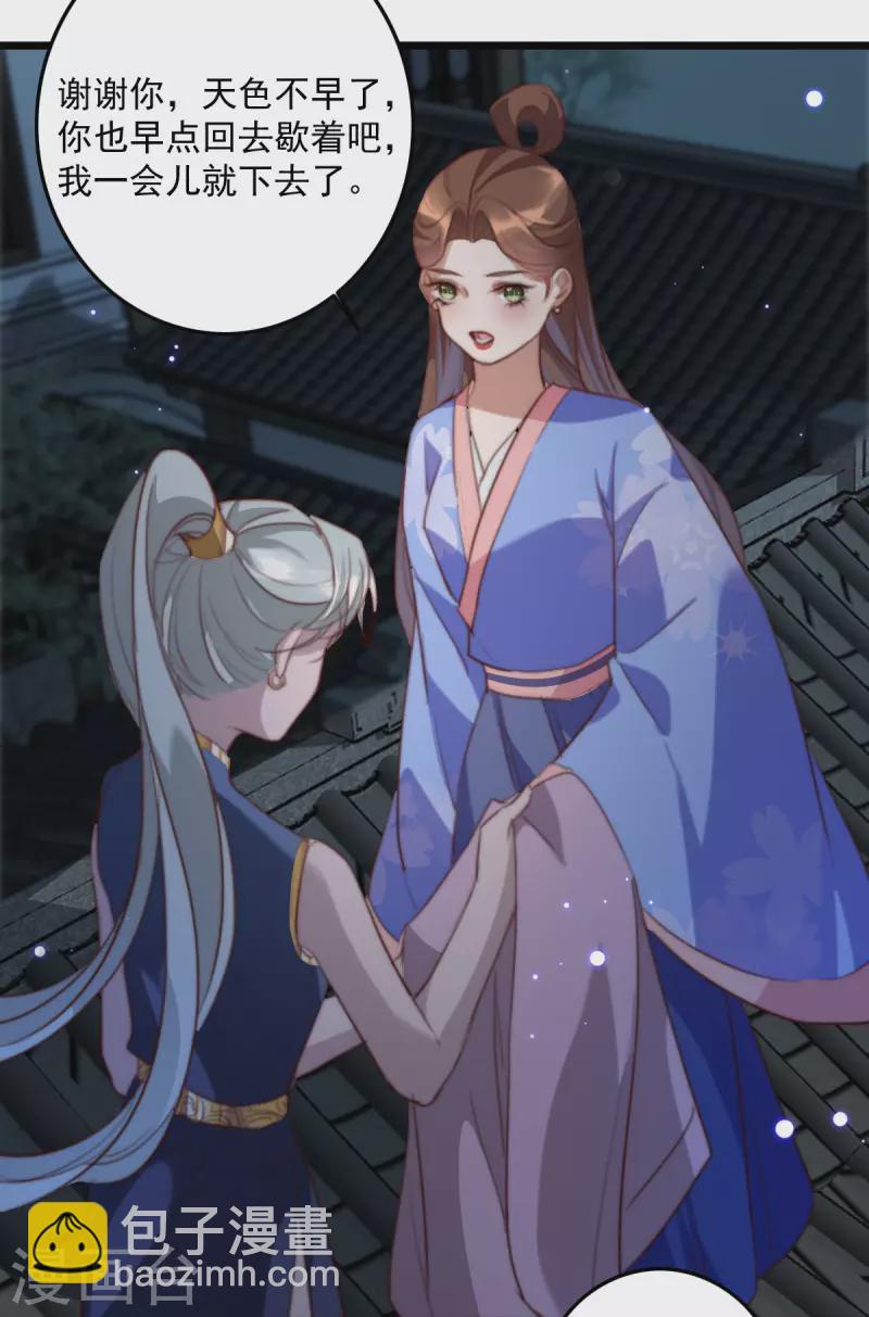 第149话 看戏-第150话