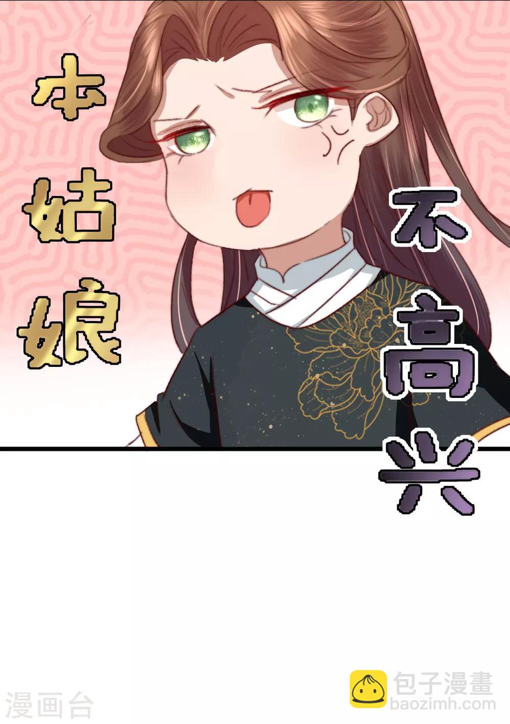 第15话 传音入密为抢钱-第16话