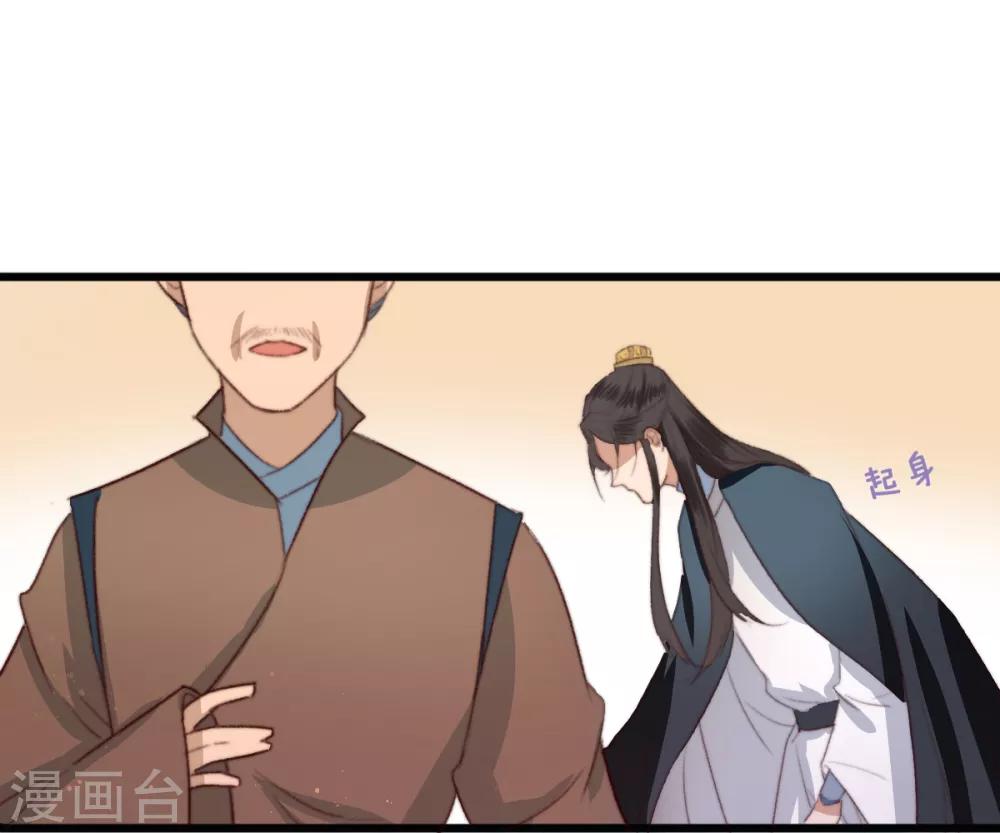 第15话 传音入密为抢钱-第16话
