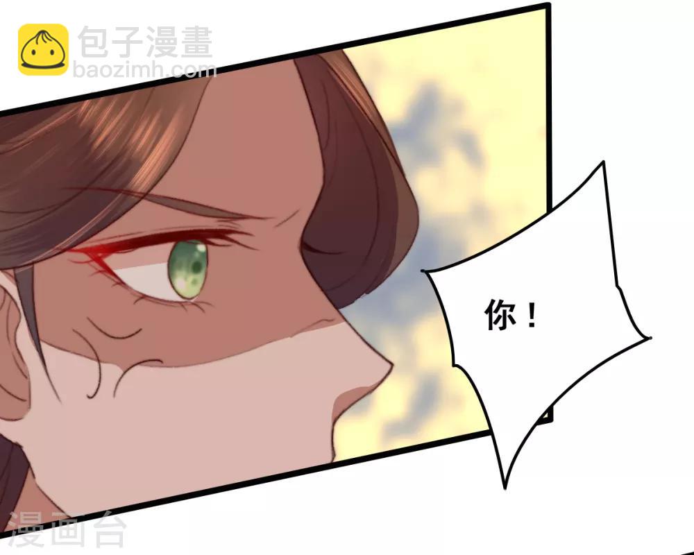 第15话 传音入密为抢钱-第16话