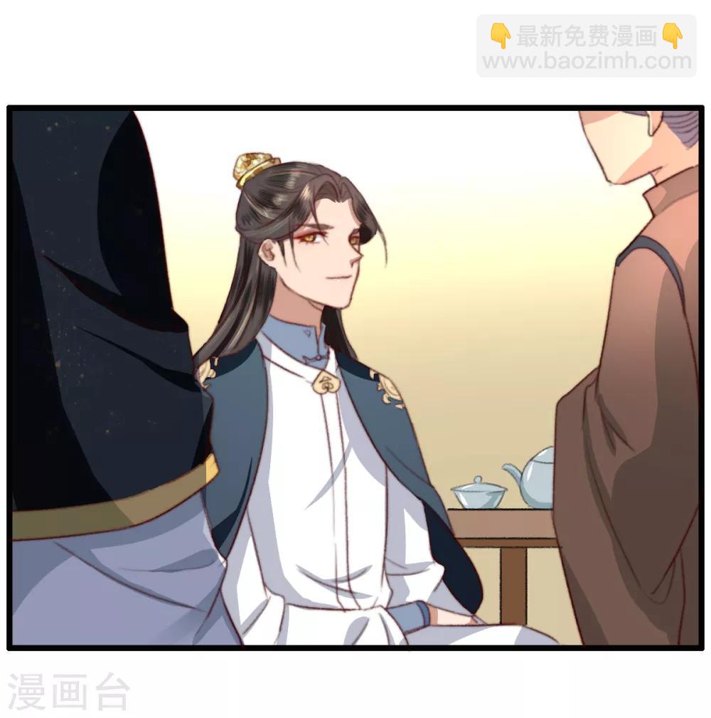 第15话 传音入密为抢钱-第16话