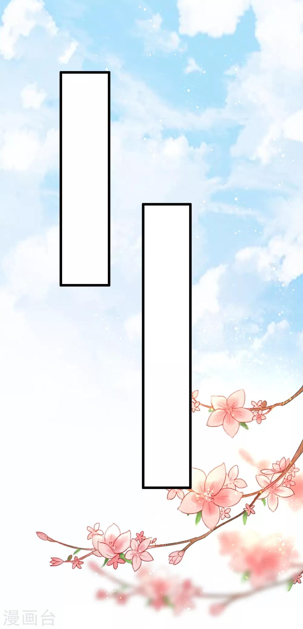 第19话 粮铺被封-第20话