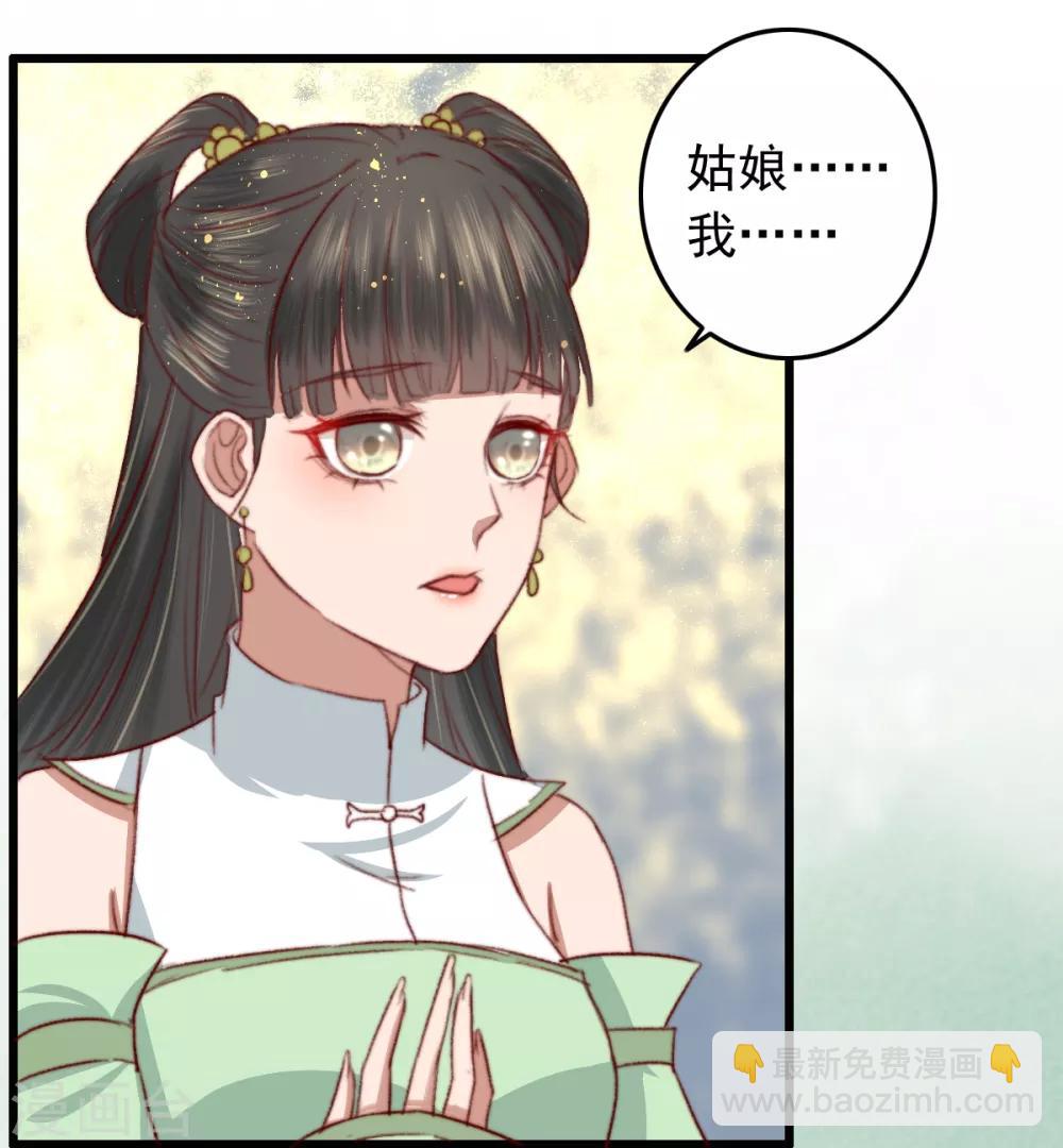 第19话 粮铺被封-第20话