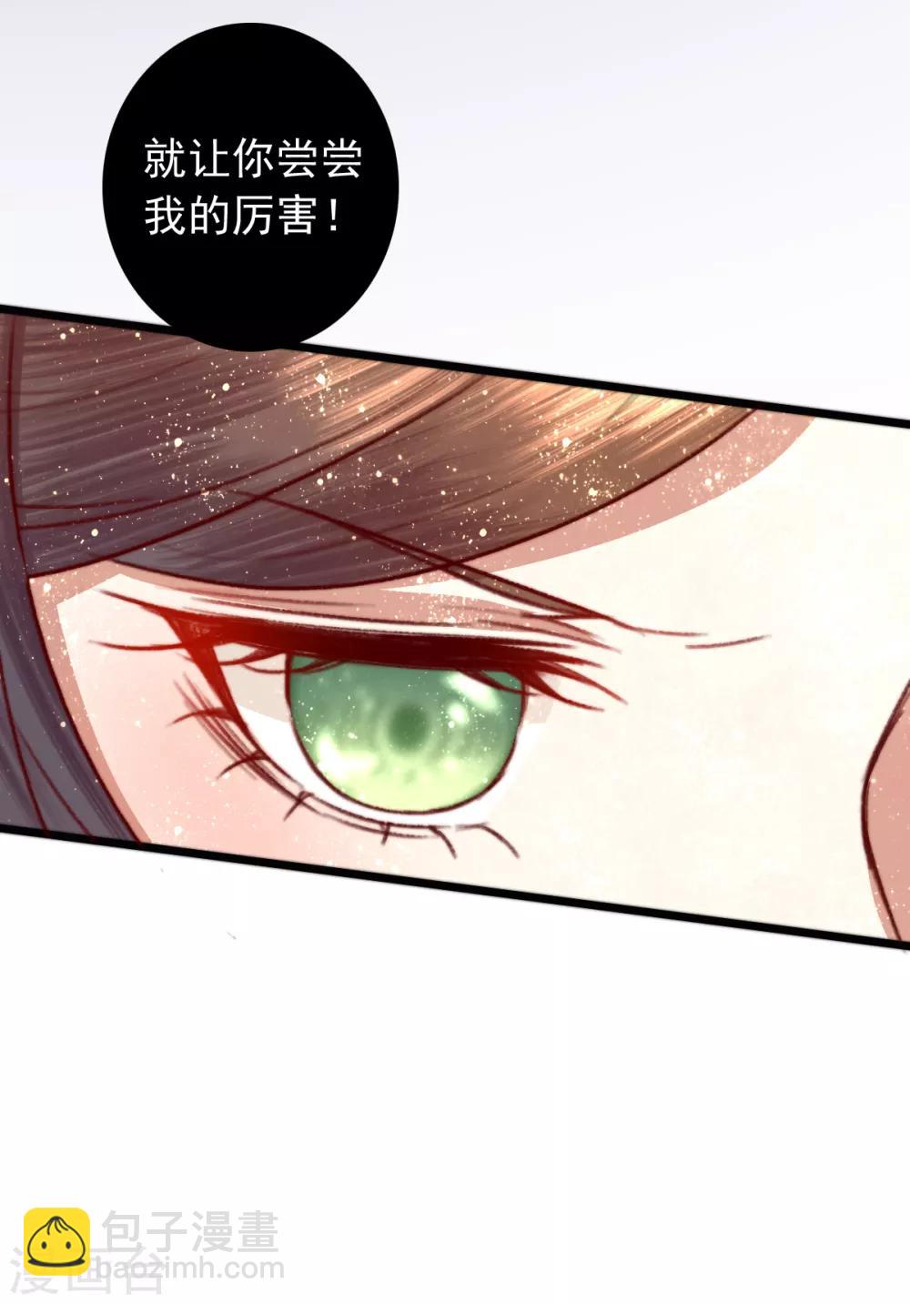 第19话 粮铺被封-第20话