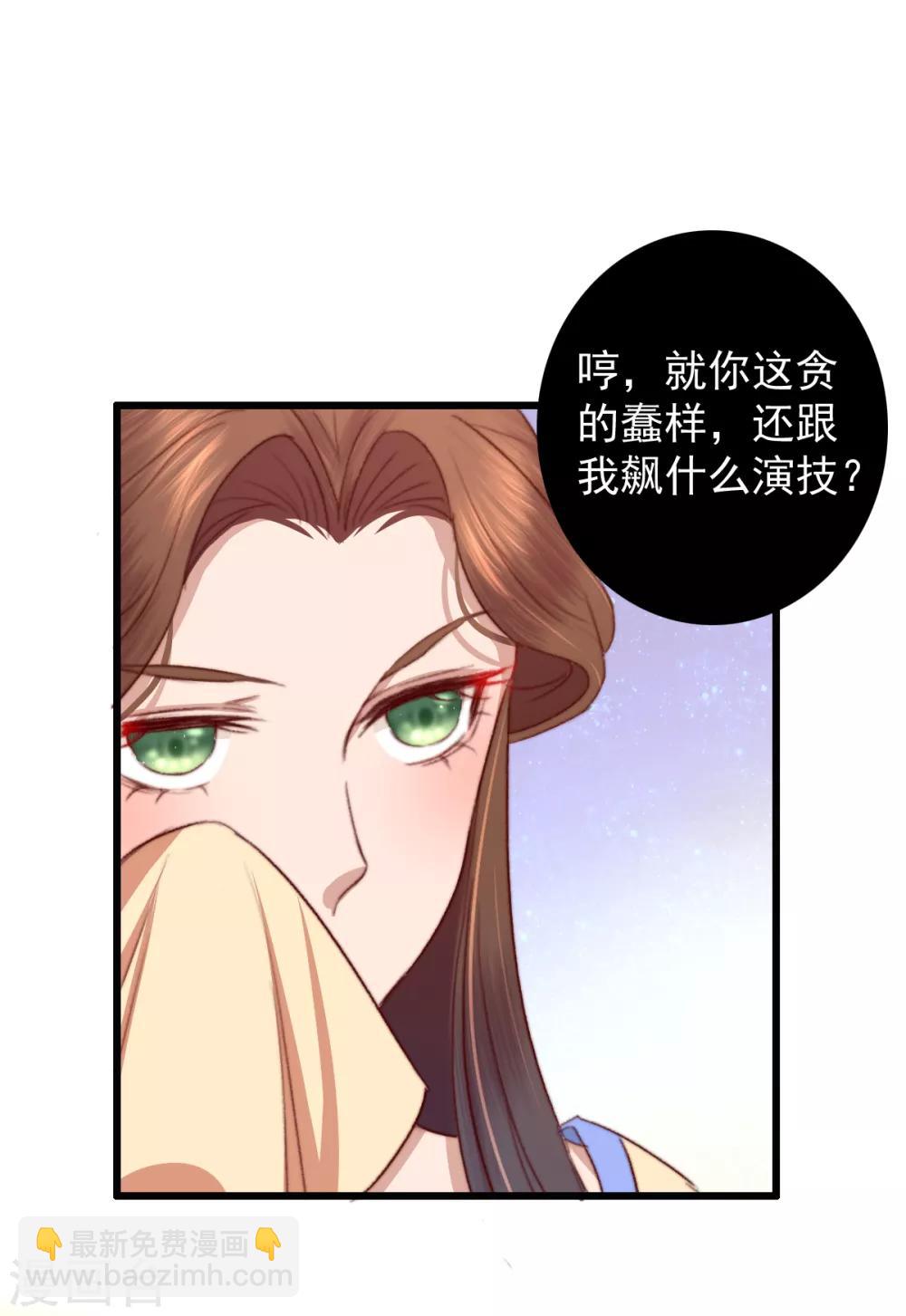第21话 互飙演技-第22话